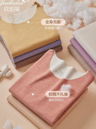 无痕发热保暖内衣女加厚加绒德打底衫学生大码秋衣秋裤套装秋冬季