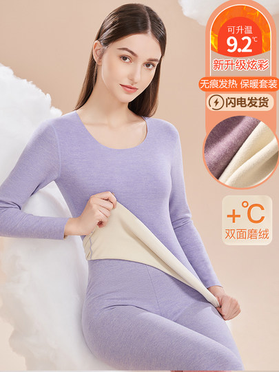 无痕发热保暖内衣女加厚加绒德打底衫学生大码秋衣秋裤套装秋冬季
