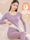 Nahtloser Thermo-Unterwäsche-Damenanzug, verdickt und samtig, Defa, heiße Herbstkleidung, lange Hose, dünnes, großes Bottoming-Shirt, Herbst und Winter