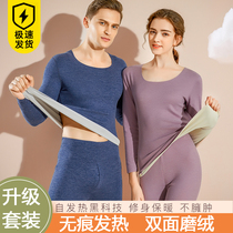 Thermal underwear thickened plus velvet German men and women no trace fever couple autumn clothes long johns suit pure cotton bottoming shirt winter