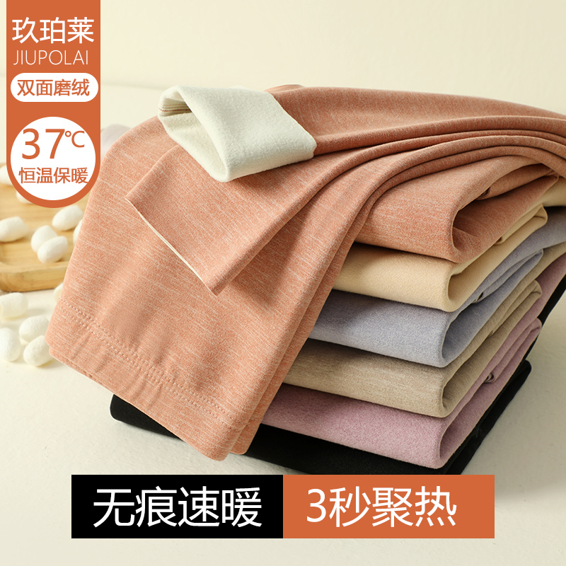 Women's Thermal Pants for Inner Wear, Seamless, Heat-Generating, Thickened, Fleece-Lined, German Wool Pants, Thin Style for Spring and Autumn, Plus-Size Leggings for Winter