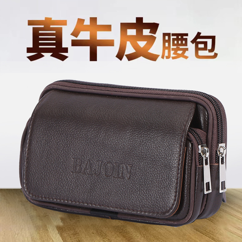 Genuine Leather Phone Pouch Men's Waist Bag, Belt-Worn Multifunctional Horizontal Leather Case for Construction Work, Cowhide Waist Bag for Outdoor Use