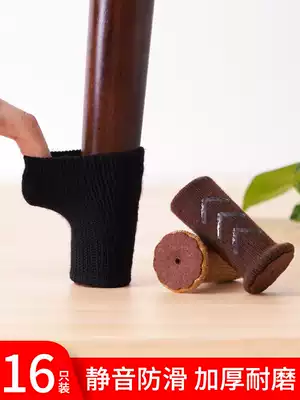 Chair foot stool foot chairs zhuo jiao dian deng jiao mute wear corner anti-skid anti-collision covers foot
