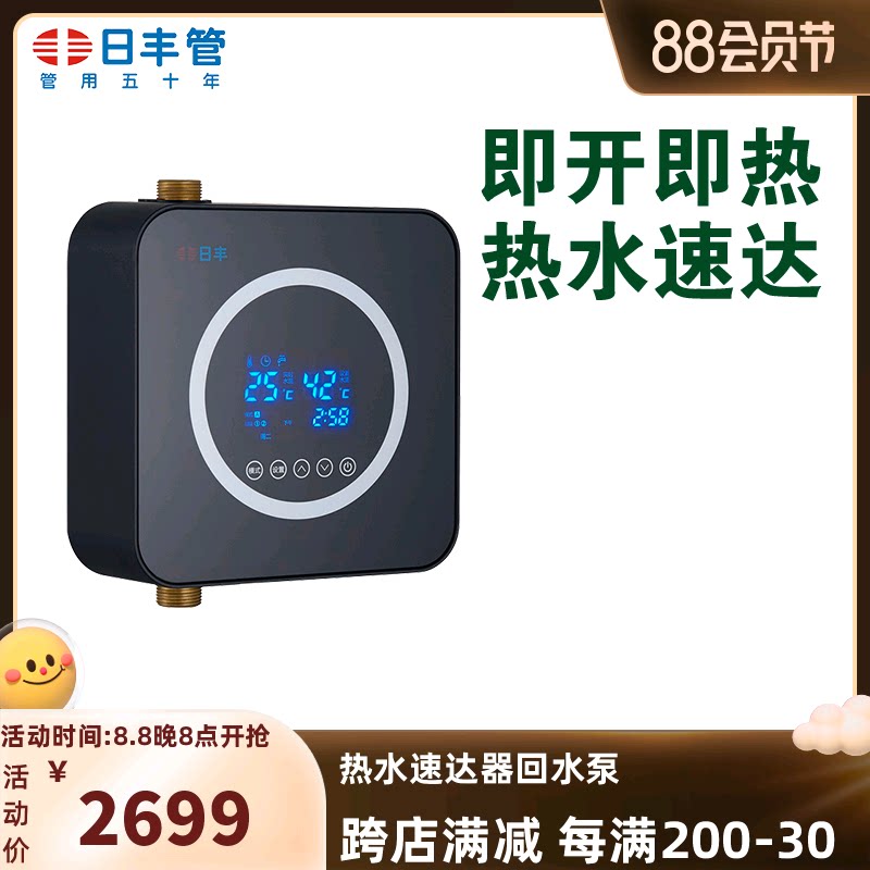 Hydraulic water recycling system for electric water heating cycle household intelligent automatic supercharge cycle to pump gas back pump