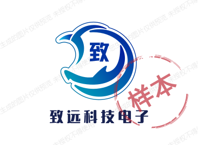 致远科技电子