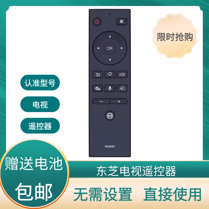 Toshiba Internet TV Voice Remote Control RC803C 55 65 75U7700C 6780C 6780C RC803S J