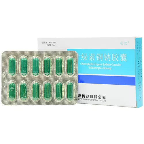 通德 Хлорофилл медь натриевая капсула 20 мг*24 капсулы/коробка RX Острый хронический хронический лейкоциты.