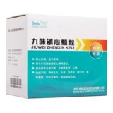 玖卫 Джиувей городские гранулы сердца 6G*20 Сумка/коробка энтузиации RX, питайте мозг, облегчайте ци, питайте тревогу, бессонницу, мечту, сердце, потерю сердца