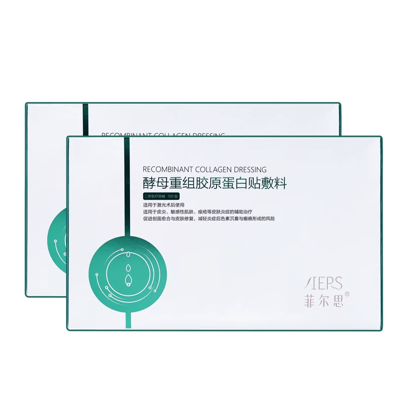 Фирст Collagen sticker без маски ремонт чувствительной акне дерматит медицинская красота медицинская повязка флагманский магазин JF2