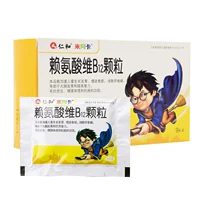 Консультация 16 Юань] Ренх Лизин Витамин В12 Гранулы 10G*9 мешков/коробка rx