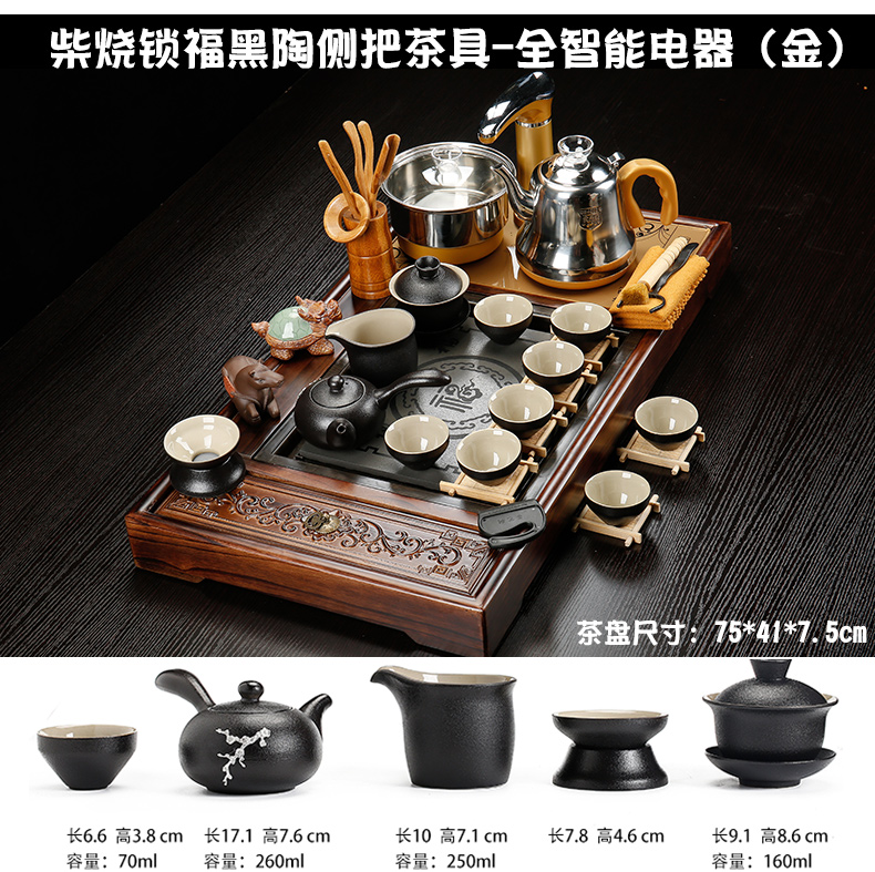 Sea make automatic electrical household solid wood tea tray of a complete set of violet arenaceous kung fu tea set suit to ultimately responds the teapot tea cups