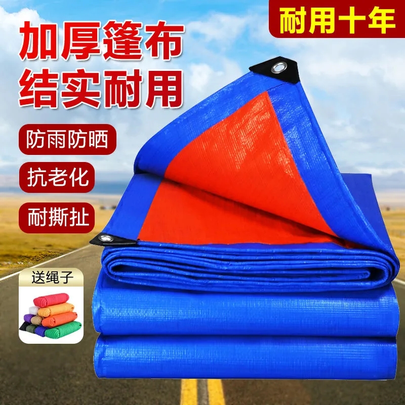 Raincloth Waterproof Cloth Lightweight 4 2m Van Big Van Minivan Swimming Pool Tent Car Cloth