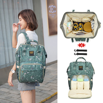 Mommy backpack shoulder lightweight star with the same multi-functional large capacity mother and baby bag baby out of fashion mother bag