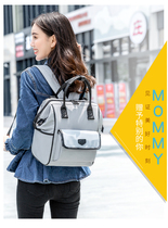Japanese mommy bag lightweight large capacity multi-functional pregnant mother backpack shoulder small lightweight baby out of the mother and baby bag