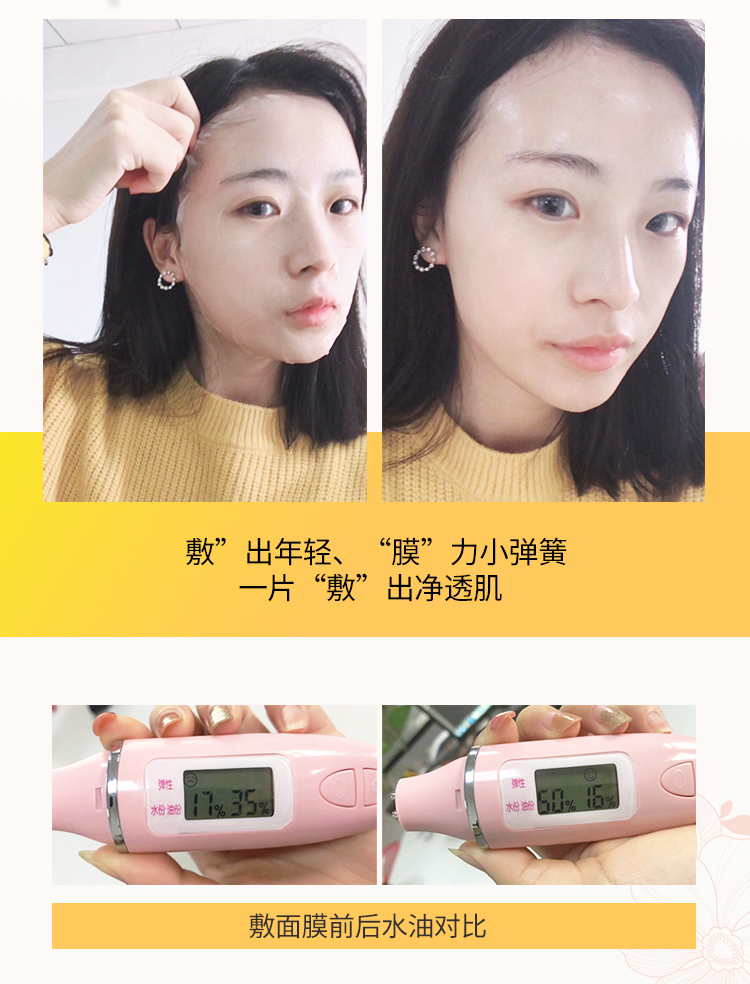 Trung Quốc Đài Loan nui nui gạo hạt mặt nạ dưỡng ẩm làm dịu nhẹ dưỡng ẩm làm se khít lỗ chân lông 5 miếng / hộp - Mặt nạ mặt nạ nhau thai