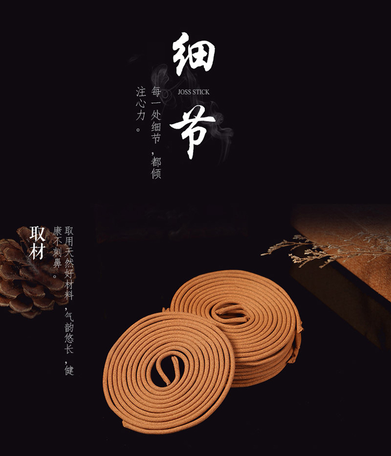 Nhang trầm hương tự nhiên hộ gia đình không khí thanh lọc trong nhà cho Phật hương Tây Tạng tinh khiết ngải hương hương nhang - Sản phẩm hương liệu nhang vòng trầm hương