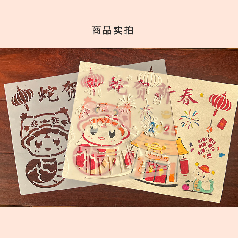 农历新年新花样！蛇年手抄报大揭秘