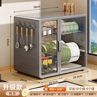 Модернизированная модель Gun Grey [крючок * 4 + подставка для ножа]