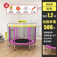 Розовая игрушка, набор, диаметр 1.2мм, 1.2м