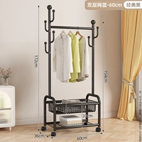 [⭐ Обновление] Двойной (черный) 60-см биг-сетевой корзина, специальная грубая труба