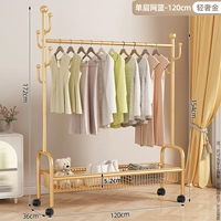 [Простая модель] однослойная (золото) 120 см-сетки для корзины, специальная грубая труба