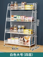 Белый большой (четыре слоя) (компенсация сумки ржавчины