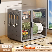 Базовая модель Gun Grey [Крючок*4]