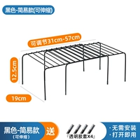 Черная простая эякуляция справедливости [бесплатная установка и бесплатная -футская площадка]
