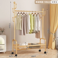 [Простая модель] однослойная (золотая) 100 см. Сеть для корзины.