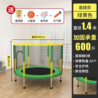 Желтая игрушка, набор, диаметр 1.4мм, 1.4м