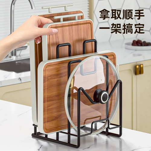 Стеллаж для хранения кухонной разделочной доски, столешница, многофункциональная полка для крышки кастрюли, полка для хранения, стойка для размещения разделочной доски, домашний рабочий стол, стойка для разделочной доски