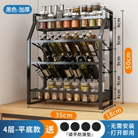 4 -layer Flat Lothle Model*Элегантная черная [увеличение высоты] Бесплатная установка+без ржавчины для отправки анти -хот -зажима