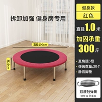 Для спортзала, диаметр 1мм, 1м