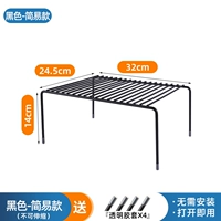 Черные простые модели не могут быть масштабируемыми [БЕСПЛАТНАЯ УСТАНОВКА для отправки анти -скольжения