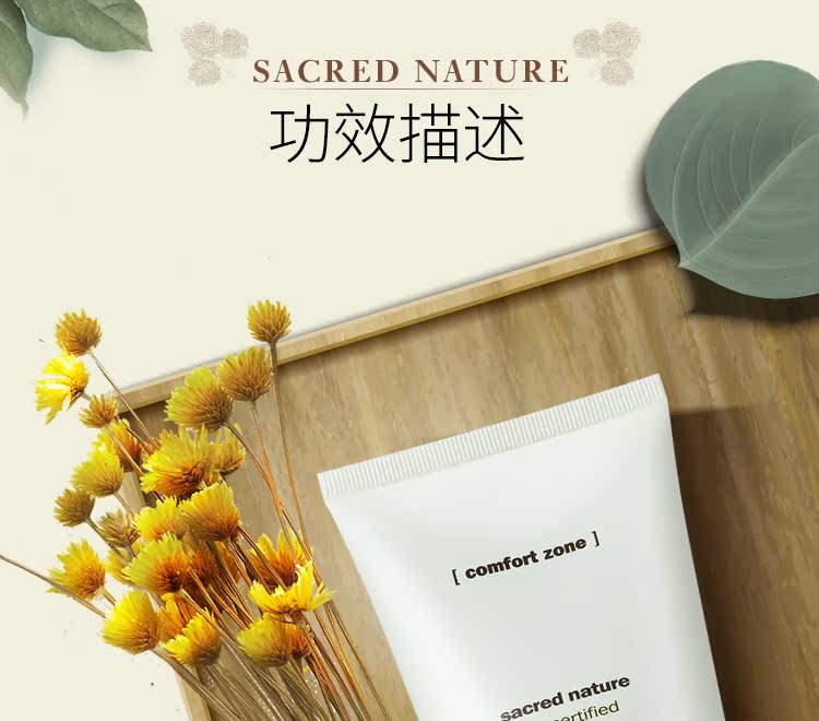 Comfort Zone / Comfort Zone Sanno Exfoliating Face Scrub 200ml Facial Scrub dành cho nam và nữ tẩy tế bào chết cho da mặt