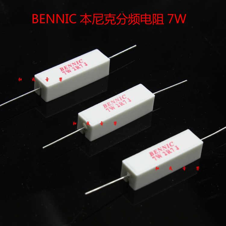 BENNIC Benik divider resistor 7W (0.5-22 ohms)