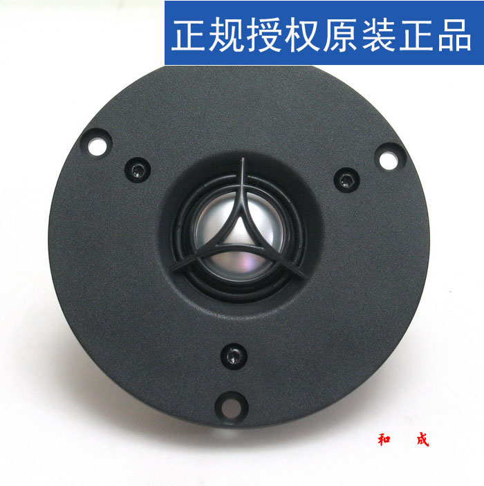 Brand new original Linn vifa D25AG-28-06 tweeter unit