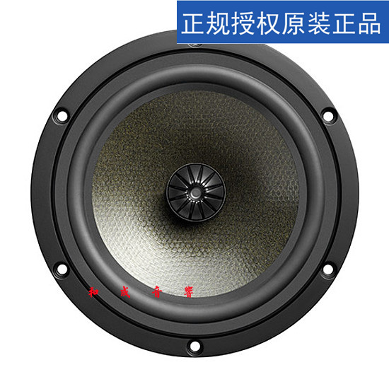 ETON 7-312 C8 32 HEX Symphony German Eaton 7 inch midwoofer