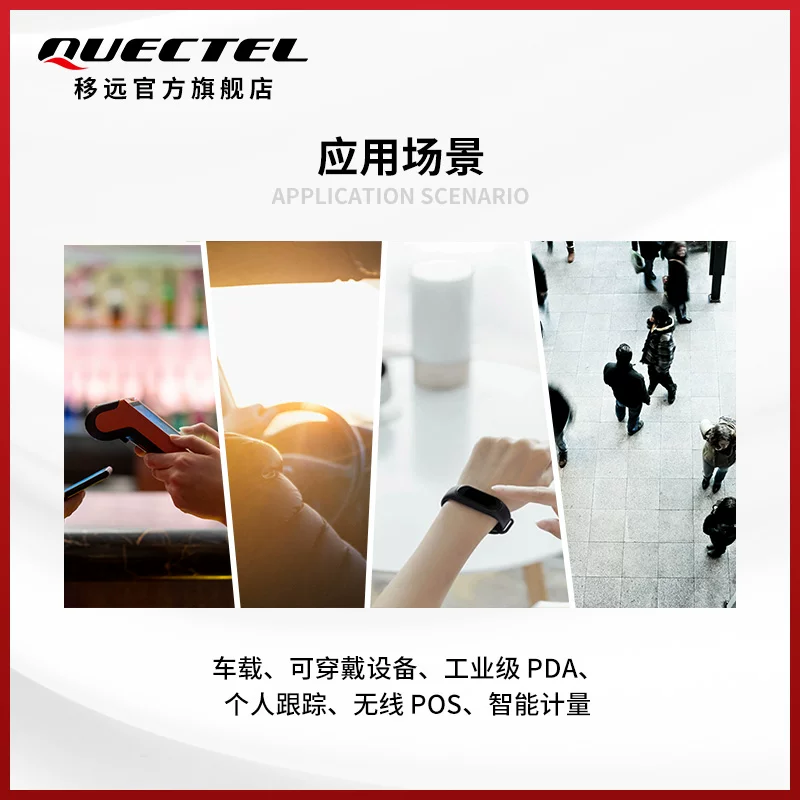 Коммуникационный модуль Quectel M08R 2G GSM/GPRS для дальней передачи данных с совместимой аппаратной SIM800C