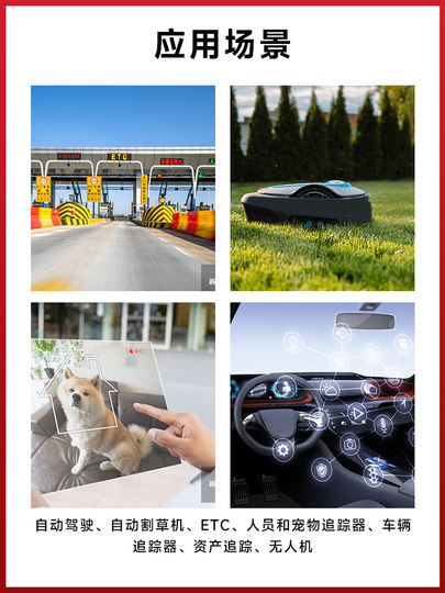 移远LC76G多卫星系统导航模块支持GPS北斗定位GNSS模组替换L76LB