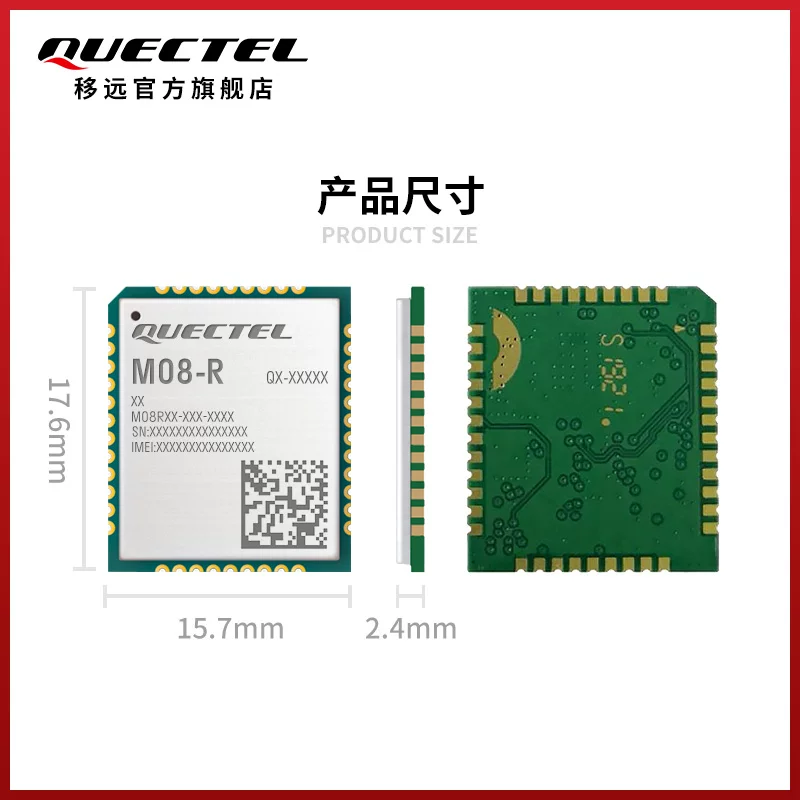 Коммуникационный модуль Quectel M08R 2G GSM/GPRS для дальней передачи данных с совместимой аппаратной SIM800C