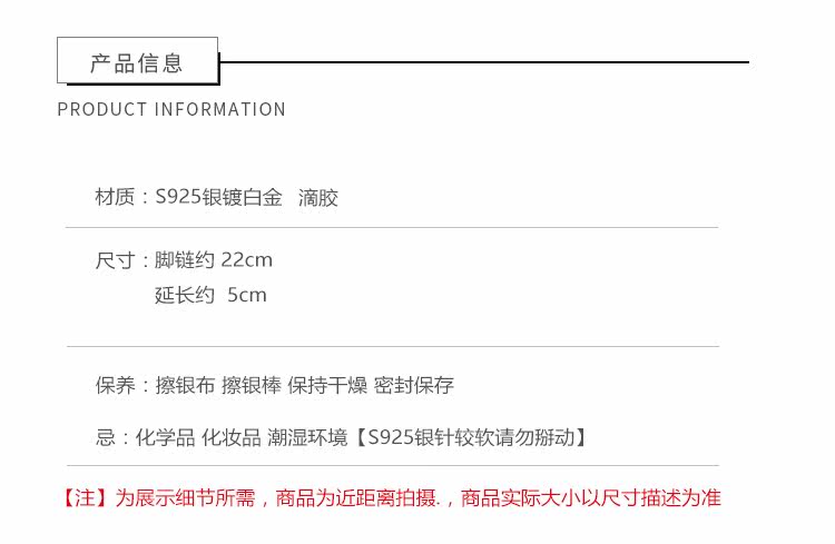 Bracelet de cheville Femme OTHER   en Argenterie - Ref 3101766 Image 12