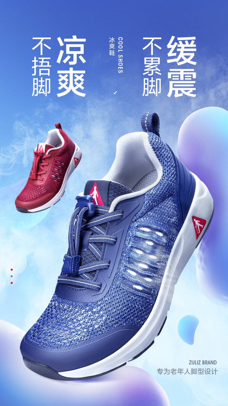 Bing Shuang Shoes-Men Model_04.jpg