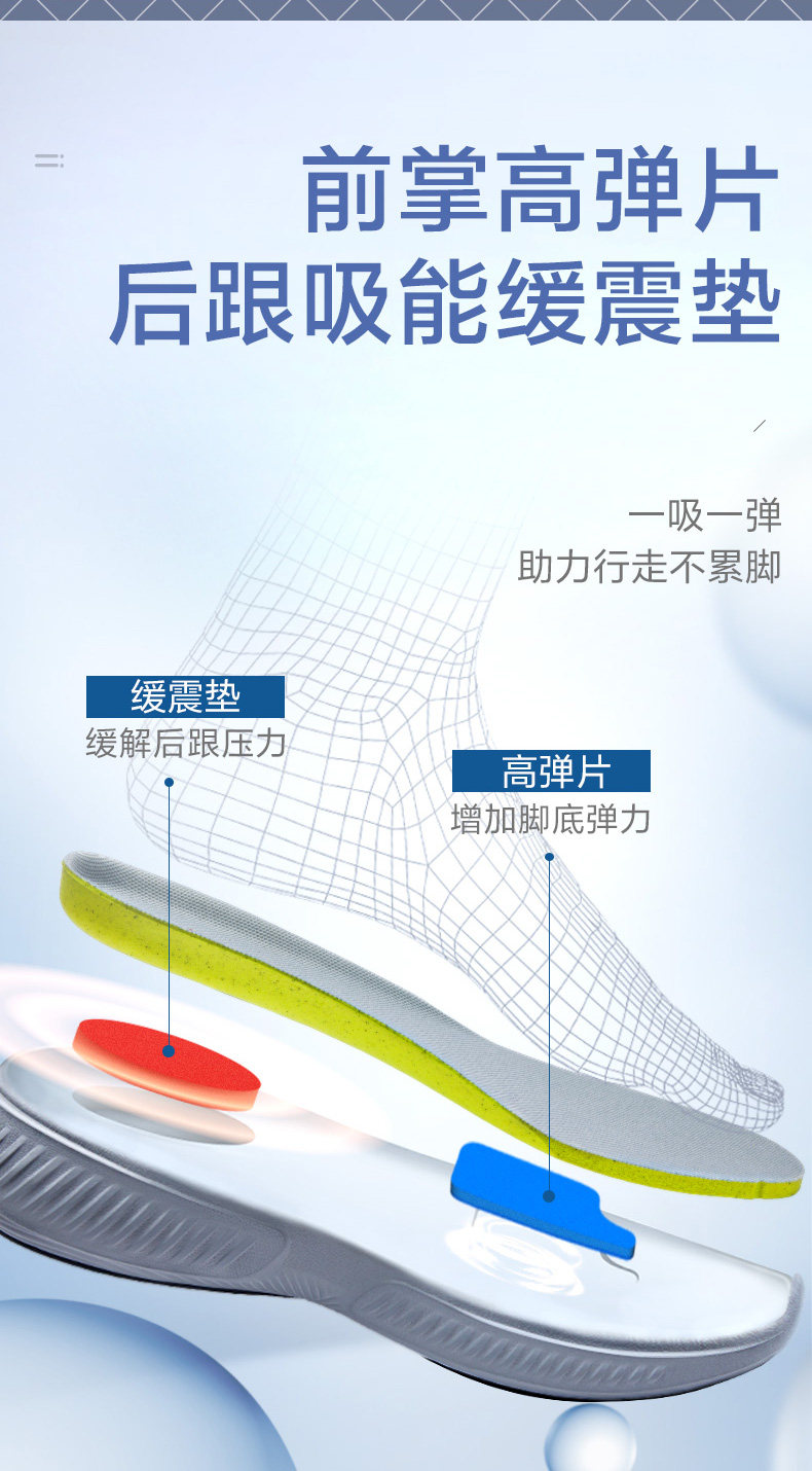 Step Shoes-C20301-MEN MODEL_04.JPG