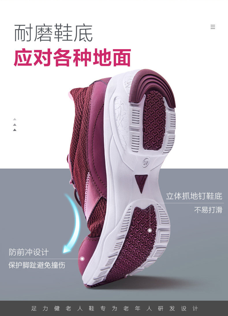 Гуангу обувь D19202-1224_09.jpg