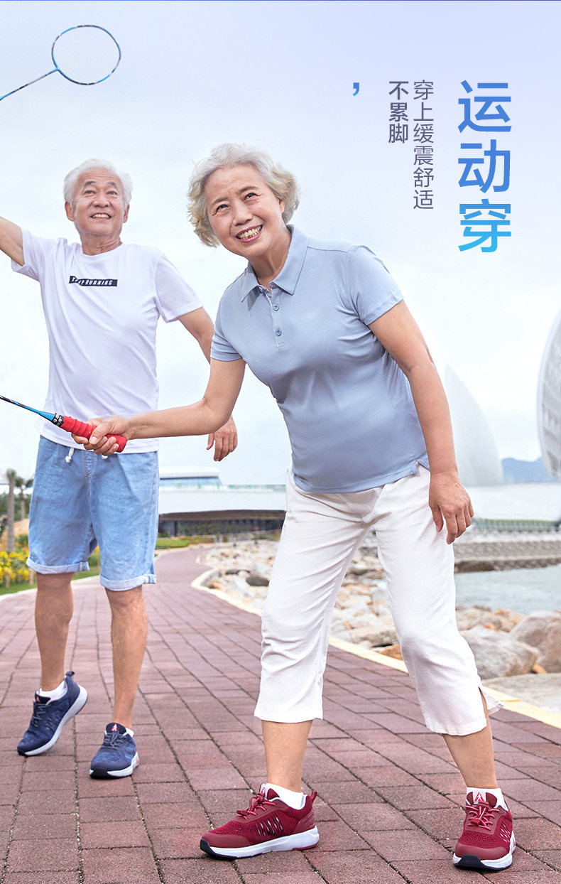 Bing Shuang Shoes-Men Model_21.jpg