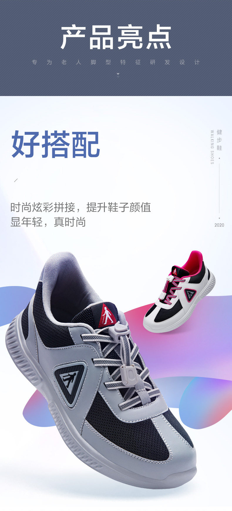 Step Shoes-C20301-MEN MODEL_05.JPG