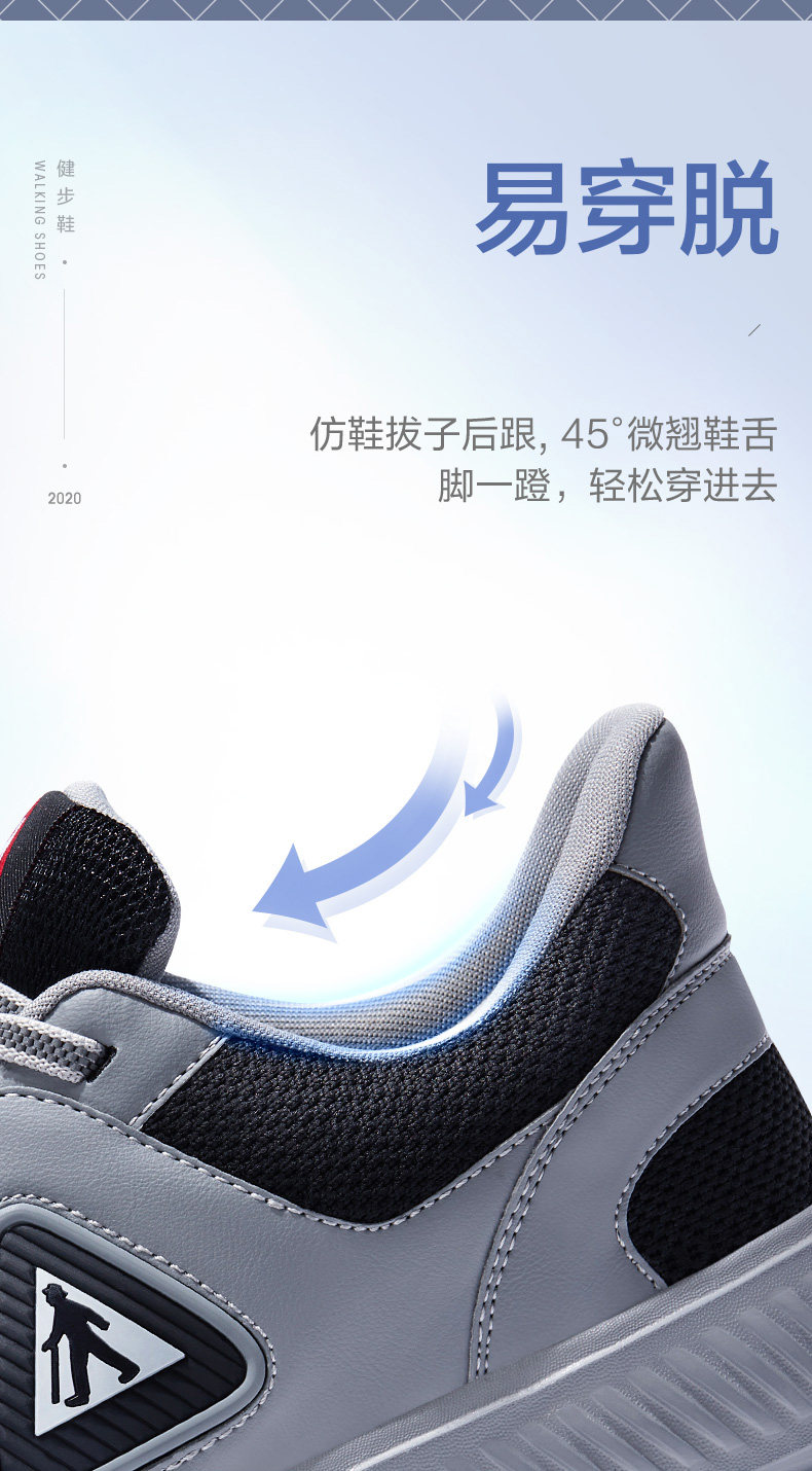 Step Shoes-C20301-Men Model_07.jpg