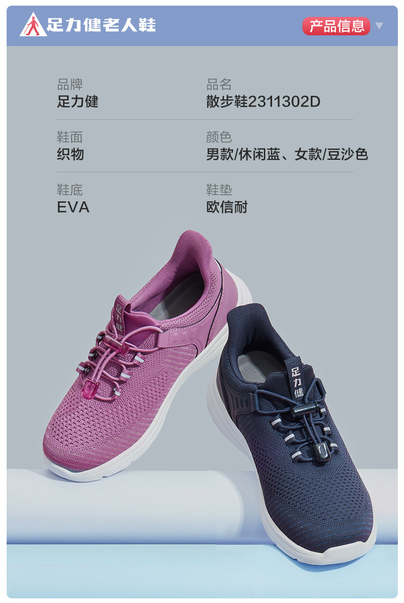 Энергичный обувь 足力健老人鞋妈妈鞋中老年舒适运动女春季加宽轻便平底软底健步鞋 Energy and health