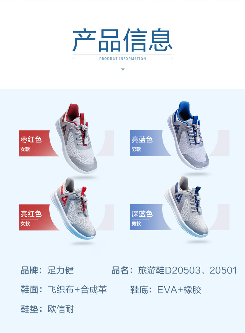 Travel Shoes-D20503--20501-MALE MODEL-MERGE_10.JPG